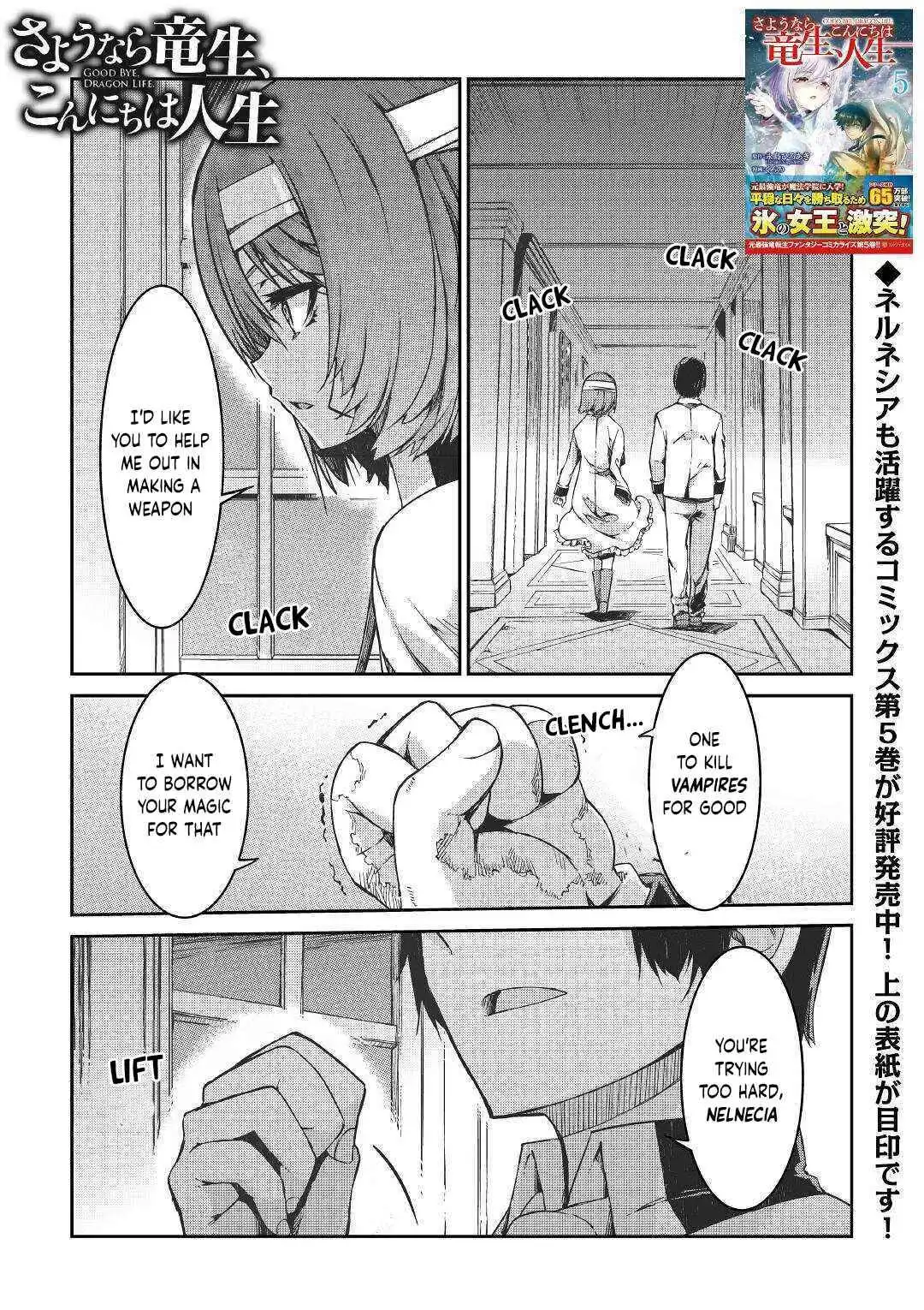 Sayounara Ryuusei, Konnichiwa Jinsei Chapter 50 1